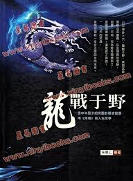 听说我很穷影视海报