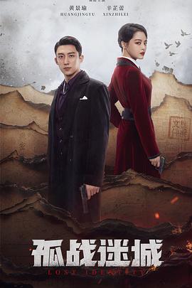 青娱乐网站影视海报