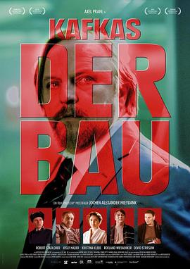 命中注定爱上我影视海报