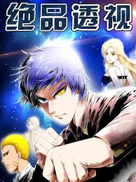 美女呗强杆的视频大全影视海报