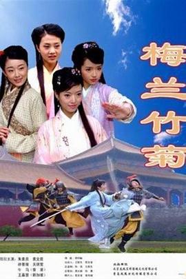 借贷宝孙佳草哭了影视海报