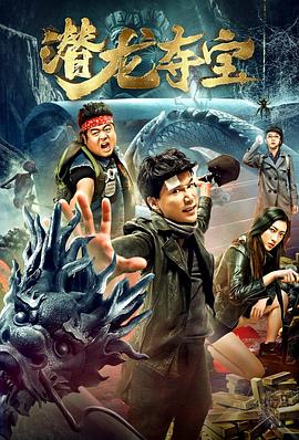 大宋少年志主题曲影视海报