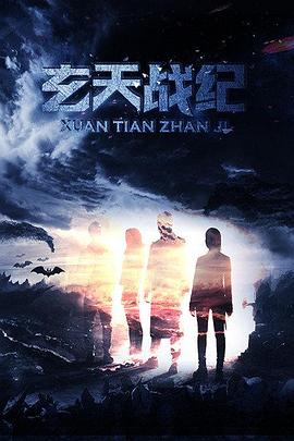 大侦探霍桑百度云影视海报