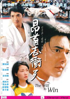 7080tv电影网影视海报