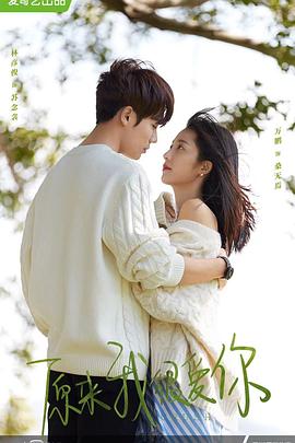 亚洲性夜夜谢在线看影视海报