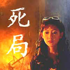 温柔的背后第二部影视海报