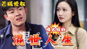 反贪风暴3 演员表影视海报