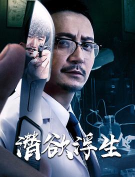 破镜难圆影视海报