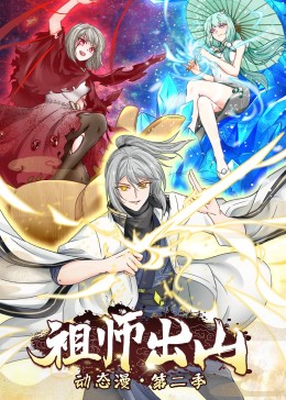 69色播在线观看影视海报