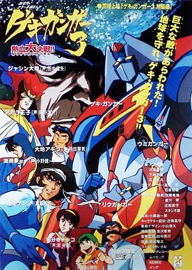 总裁的天价萌妻影视海报