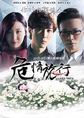 aayy88高清影院免费影视海报