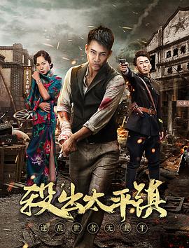 大地恩情粤语全集影视海报