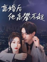 木瓜影院yy在线观看免费影视海报