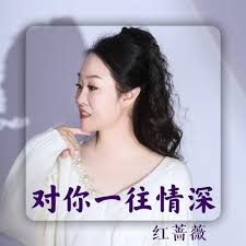 上海之恋影视海报