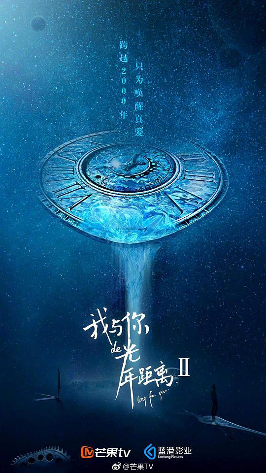 雪人电影影视海报