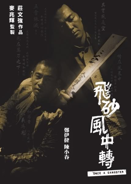 火影忍者鸣人叉小樱影视海报