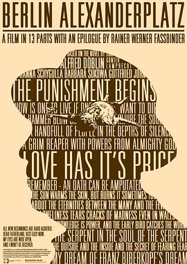 生死之墙免费完整版影视海报