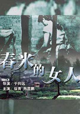 中国u23直播影视海报