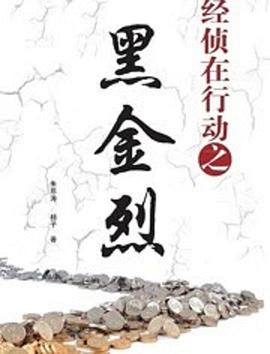 雏妓完整视频在线播放影视海报