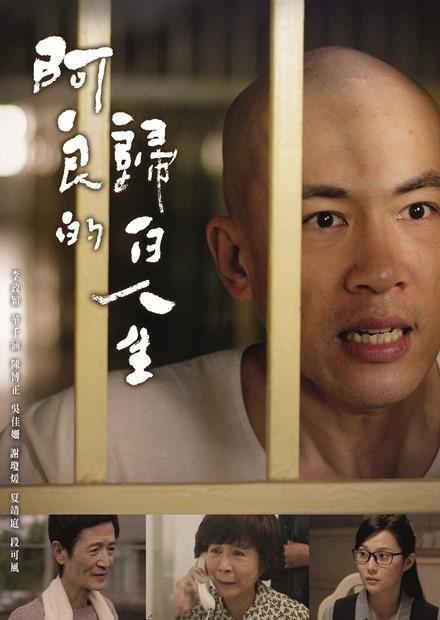 cockyboys百度云影视海报