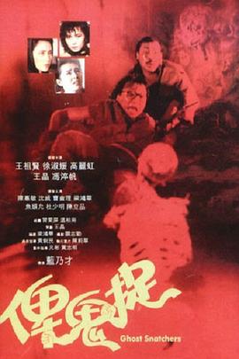 男与女影视海报