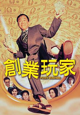 爱神巧克力1影视海报