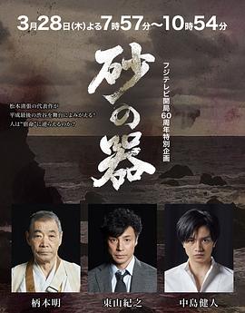 玄门大师电视剧全集影视海报