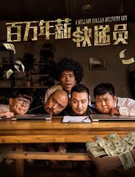 天天综合网在线看影视海报