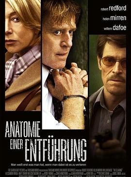 绳艺故事影视海报