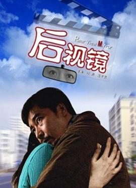 黄杂志小说阅读全文影视海报