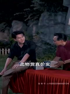 自编掏裆捏蛋故事影视海报