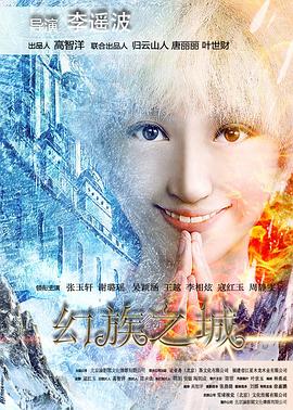 青青草18在线视频免费影视海报