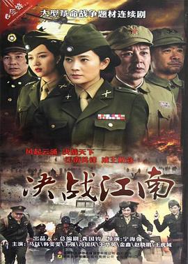 伟大的卫国战争第二季影视海报