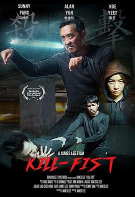 口水三国第二季影视海报