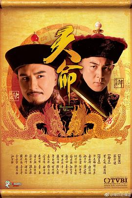 本子网站全彩高清影视海报