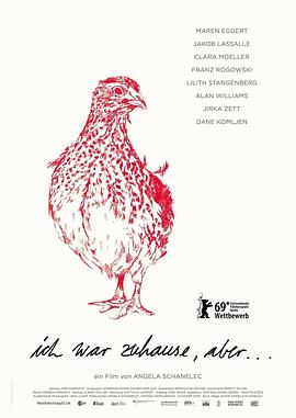 电影 欲望爱人影视海报