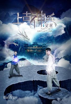 百灵潭影视海报