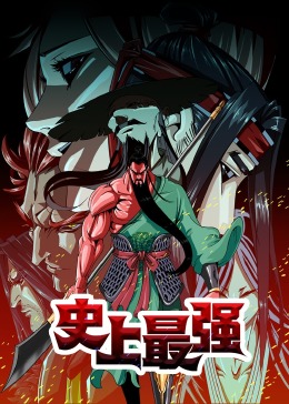 爱情保卫战2018影视海报