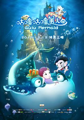 电视剧战火青春影视海报