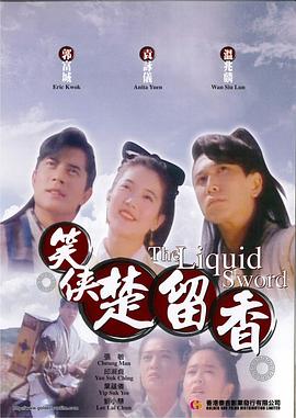 脱得全身精光图片影视海报