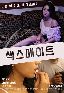 老师好免费完整版影视海报