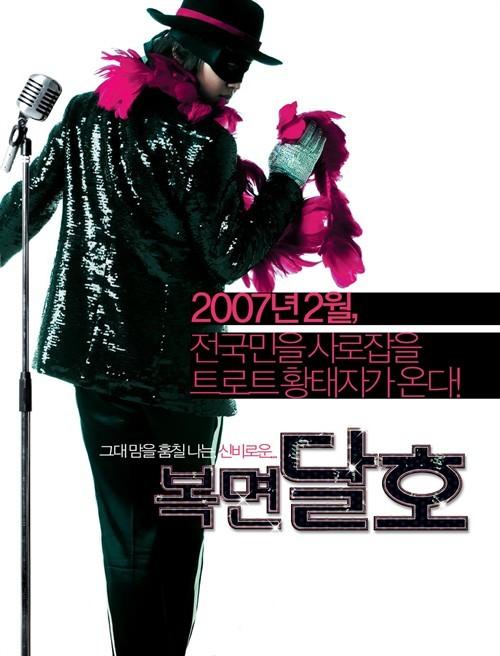 圣剑使的禁咒咏唱影视海报