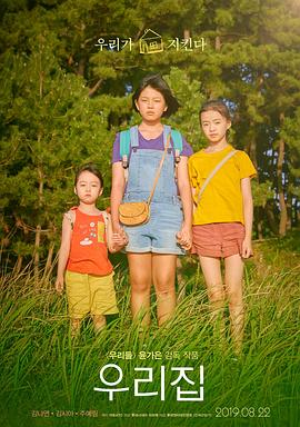 87fuli电影网影视海报