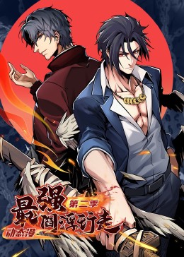 12岁少女毛无艺术影视海报