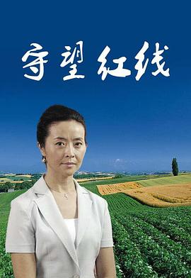 干死我吧影视海报